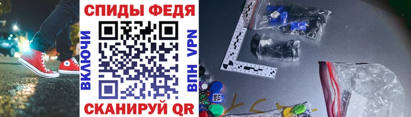 сколько стоит  Волгодонск  АМФЕТАМИН VHQ 