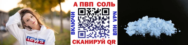 APVP VHQ  blacksprut ССЫЛКА  Волгодонск 