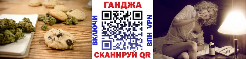 купить наркоту  KRAKEN как зайти  Еда ТГК марихуана  Волгодонск 