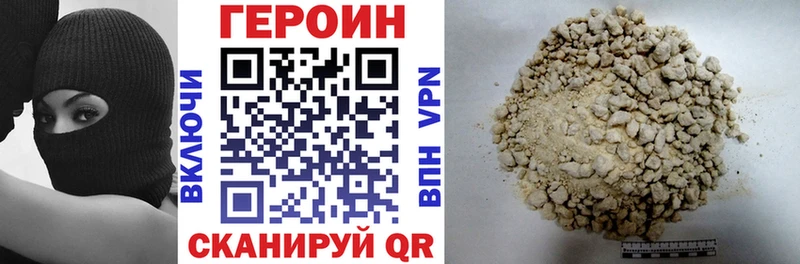 Героин гречка  Волгодонск 