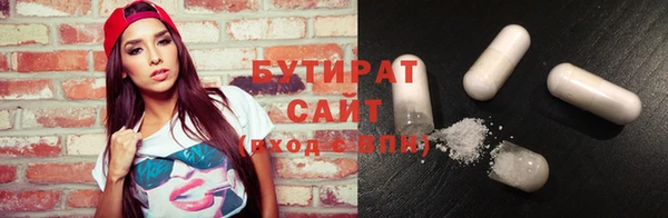 гашишное масло Верхний Тагил