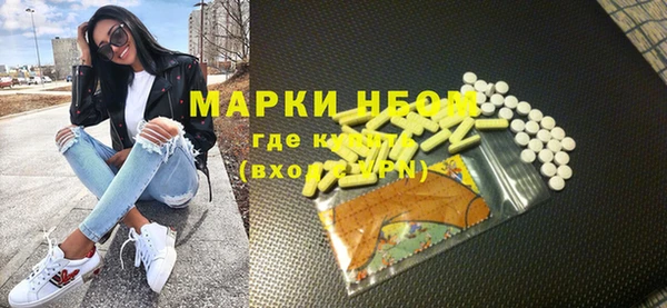 гашишное масло Верхний Тагил