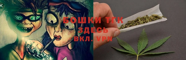 гашишное масло Верхний Тагил