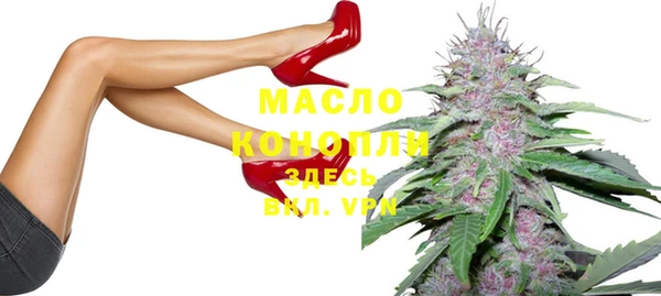 гашишное масло Верхний Тагил