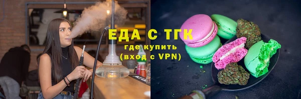 ГАЛЛЮЦИНОГЕННЫЕ ГРИБЫ Верея