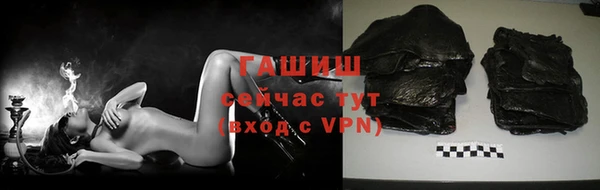 гашишное масло Верхний Тагил