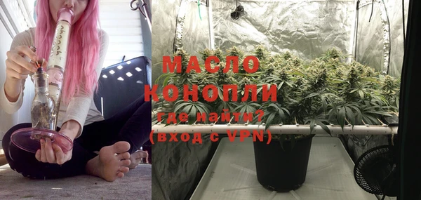 гашишное масло Верхний Тагил