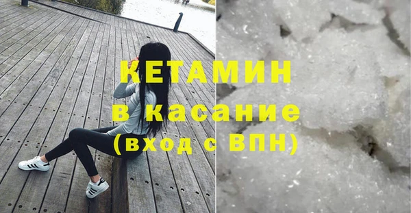 синтетический гашиш Волоколамск