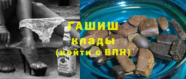 синтетический гашиш Волоколамск