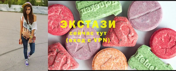 синтетический гашиш Волоколамск