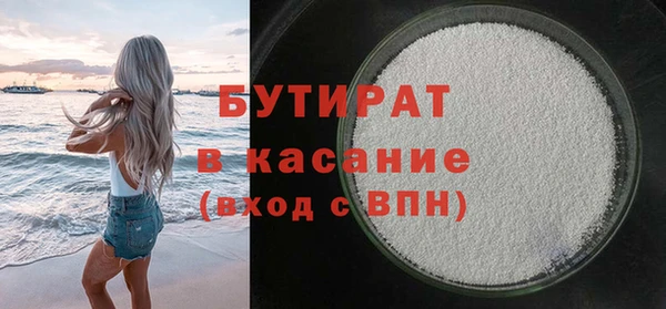 первитин Володарск