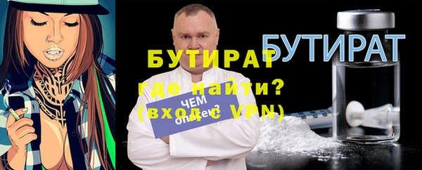 ГАЛЛЮЦИНОГЕННЫЕ ГРИБЫ Верея