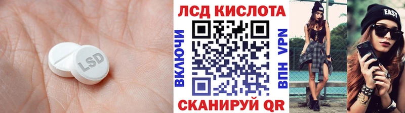 LSD-25 экстази ecstasy наркота Волгодонск