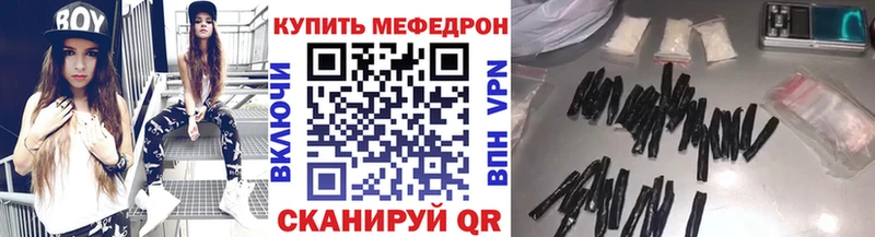 omg вход  Волгодонск  МЕФ кристаллы 
