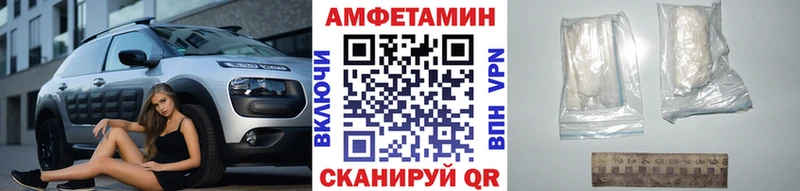 наркошоп  Волгодонск  mega как войти  МЕТАМФЕТАМИН мет 
