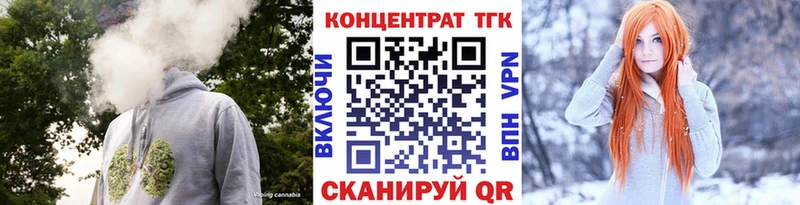 Дистиллят ТГК THC oil  Волгодонск 