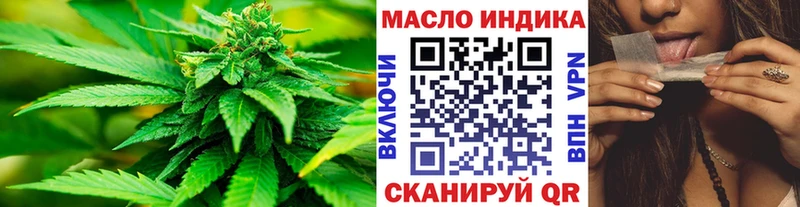 Дистиллят ТГК Wax Волгодонск
