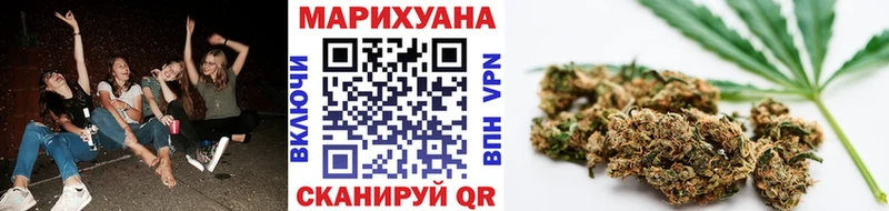 Канабис Ganja  Волгодонск 