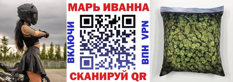 Бошки марихуана Bruce Banner Волгодонск